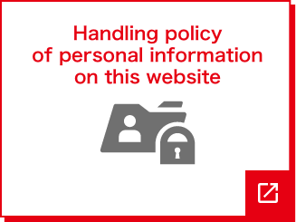 Handling policy of personal information on this website